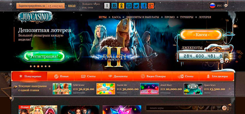 как играть в онлайн казино Joycasino 