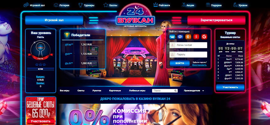 Вулкан казино как заработать тема онлайн казино